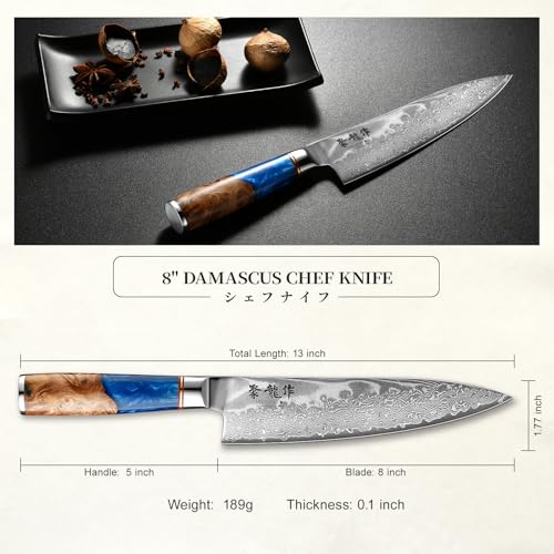 Atumuryou VG10 steel chef knife in gift box