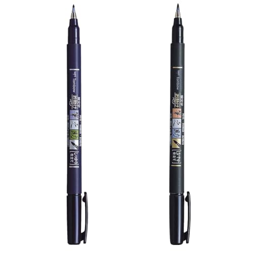 Black ink brush pen set packaging