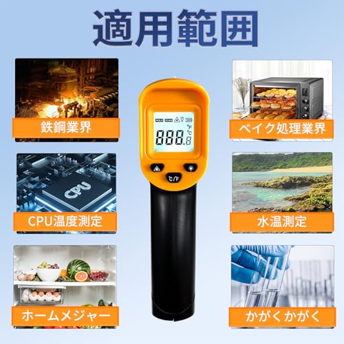 Angle shot of Soonkoda handheld thermometer
