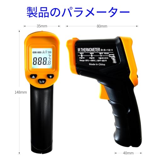 Soonkoda GM50 display with backlight activated