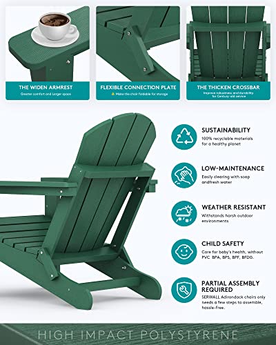 Wide seat design of SERWALL HIPS patio furniture