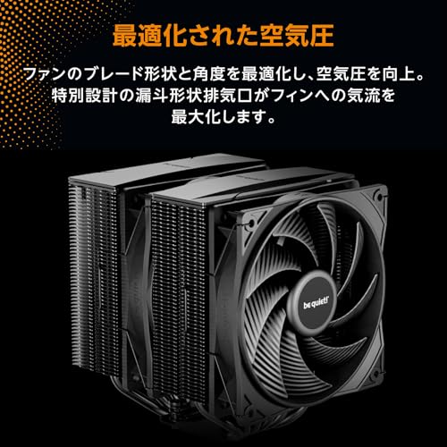 Pure Rock Pro 3 cooling fins and heat pipes