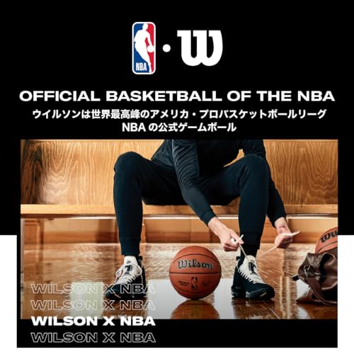 Top view of WILSON NBA DRV size 6 ball
